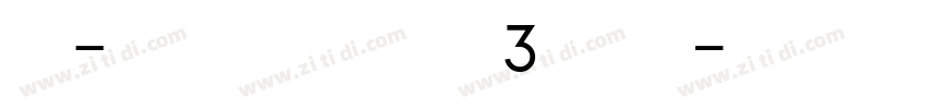 Z-ST原版CU3 常规字体转换